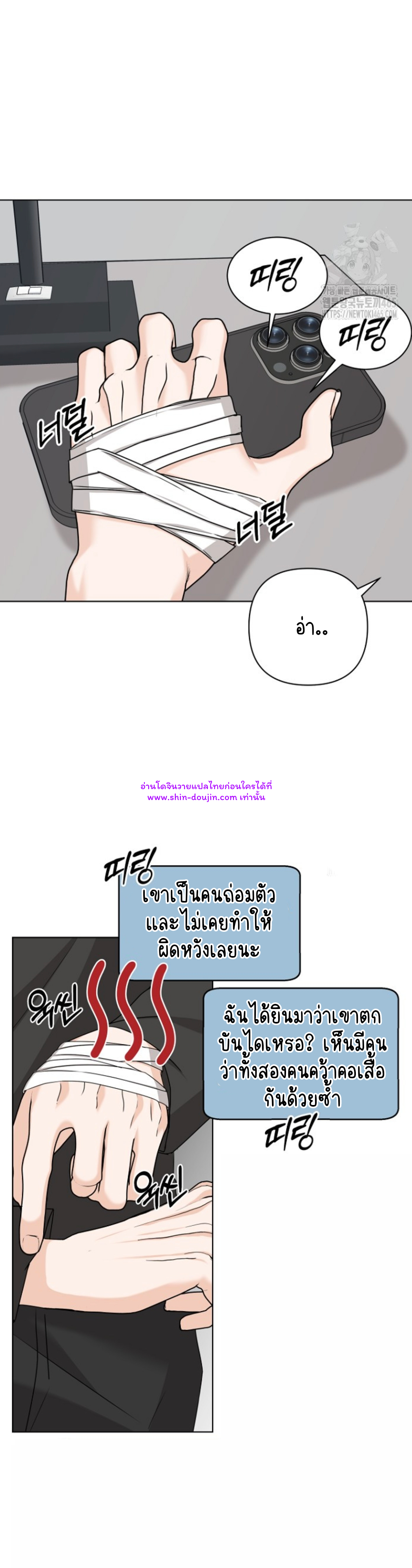 Princess-nim Please Take My Misfortune Away EP 12